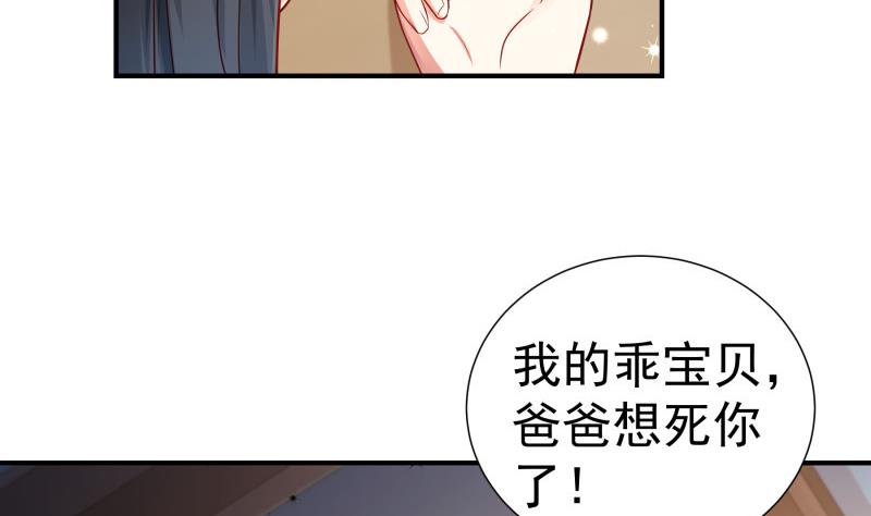 第120话父女隔阂16