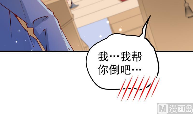 第151话两厢情愿20