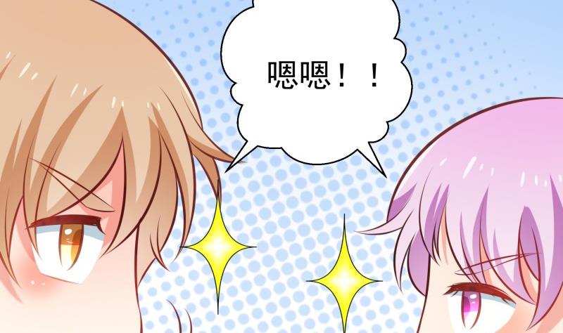 第99话激将法52