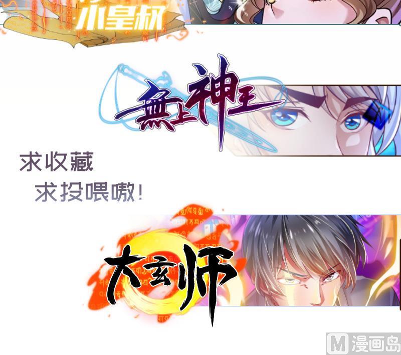 第159话飞机坠海80