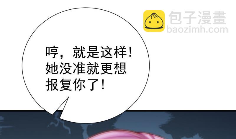 第123话表妹回国63