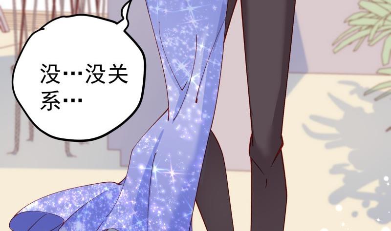 第149话以多欺少49