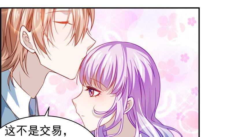 第16话 婚礼策划19
