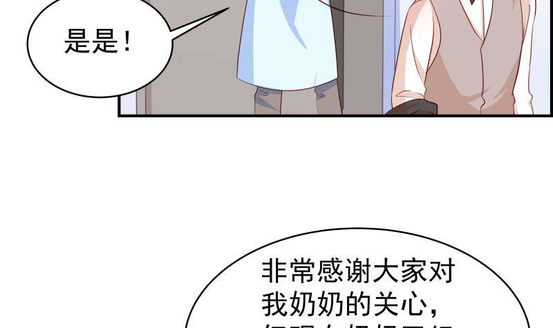 第28号 奶奶暂时平安39