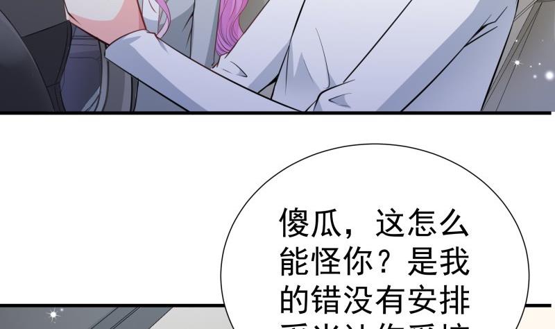 第168话民政局42
