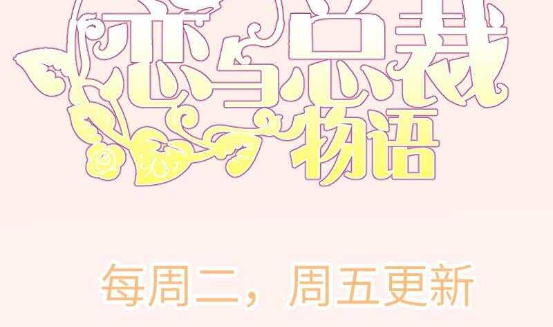 第163话共度良宵？66