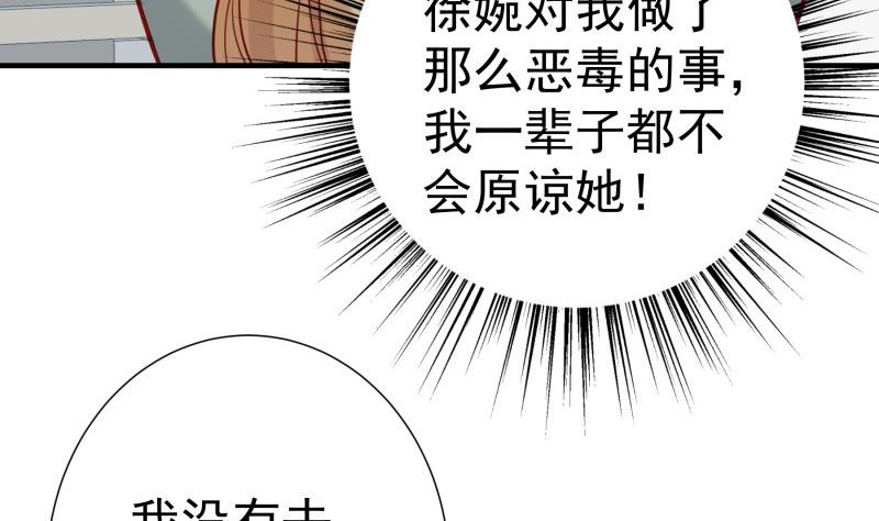 第170话我只有一个妈妈49