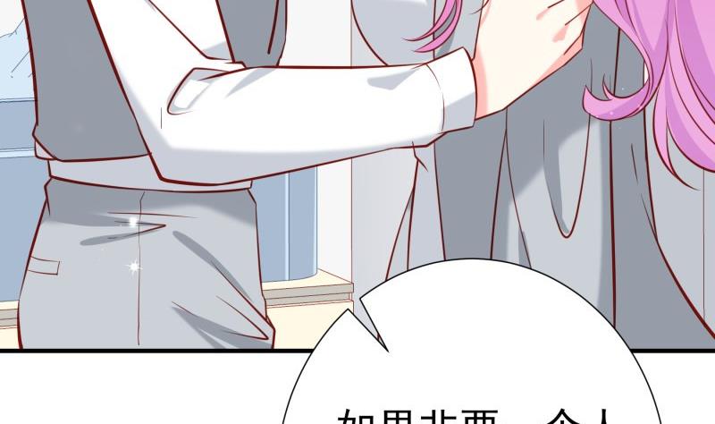 第170话我只有一个妈妈19