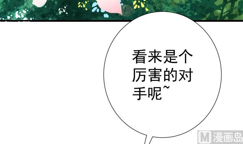 第126话野外？！56