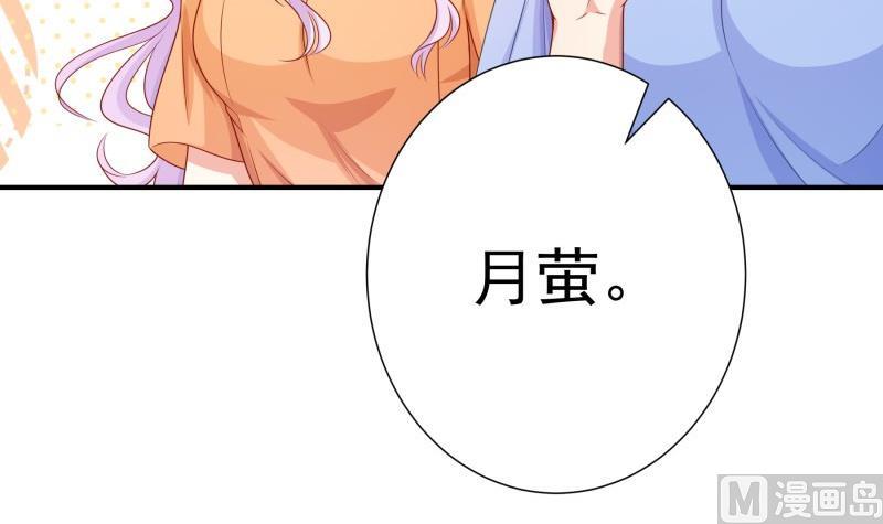 第116话真相到底是？11