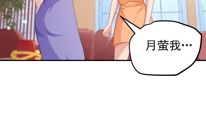 第117话口是心非28