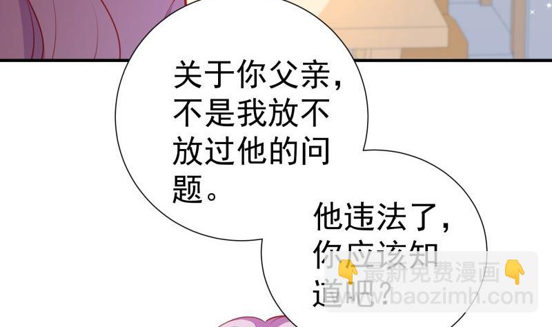 第105话自求多福16