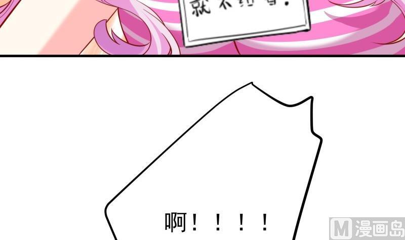 第172话度蜜月啦！59