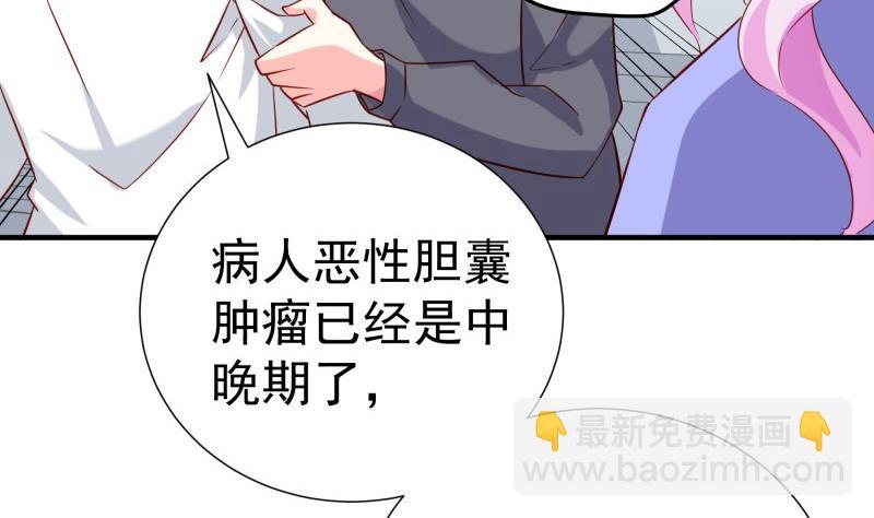 第192话分崩离析39