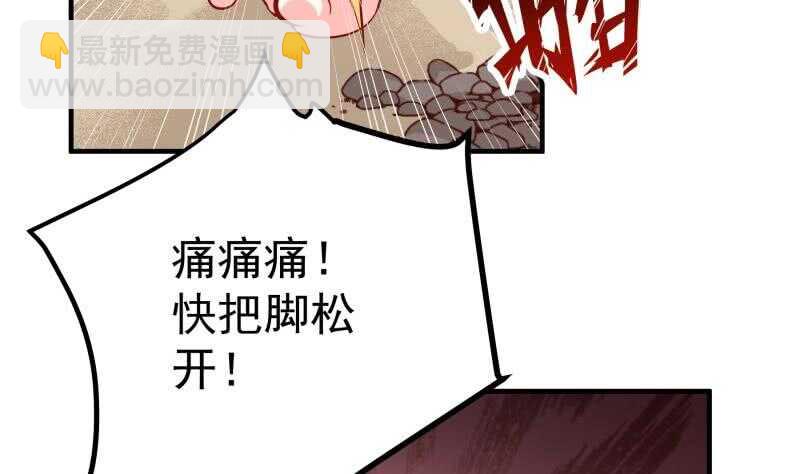 第163话共度良宵？28