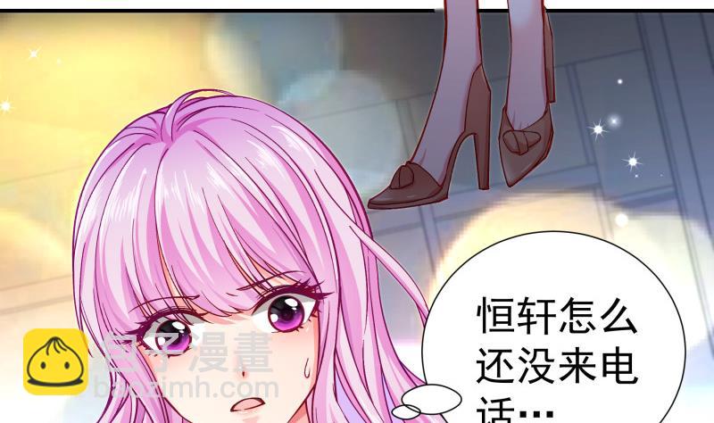 第135话阴谋降临9