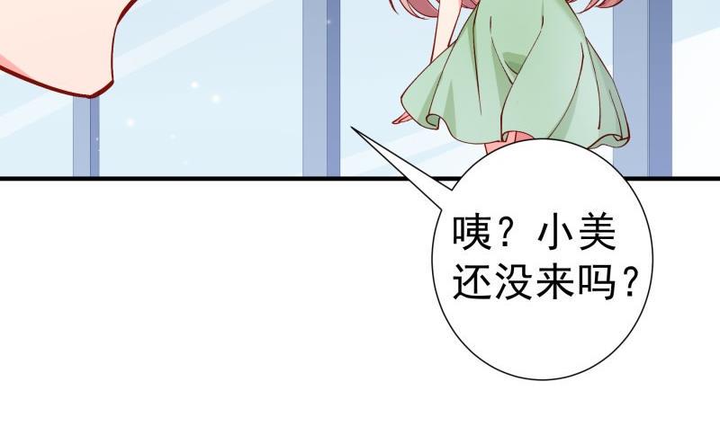第157话突遭变故15