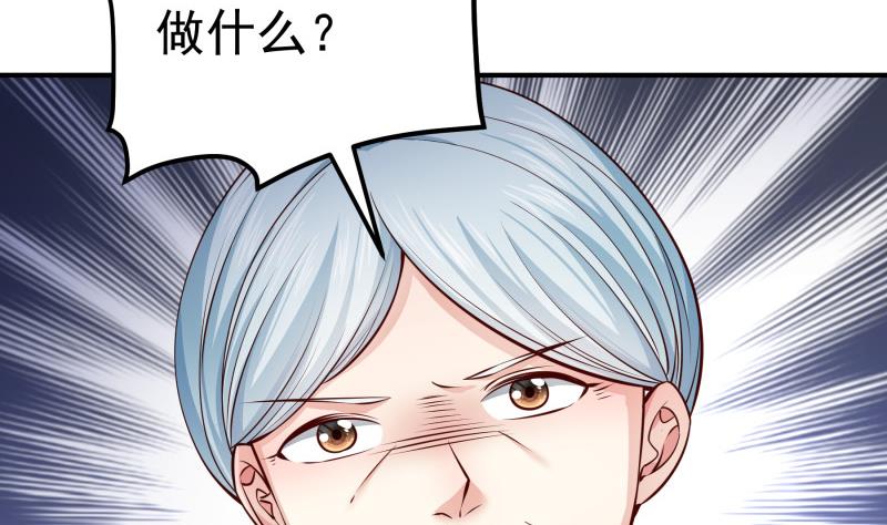 第139话不要碰我！40