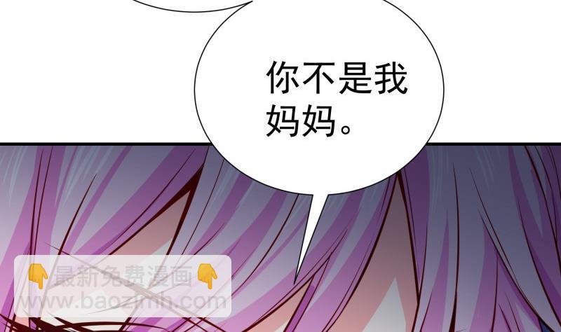 第140话你不是我妈13