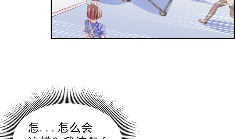 第28号 奶奶暂时平安8