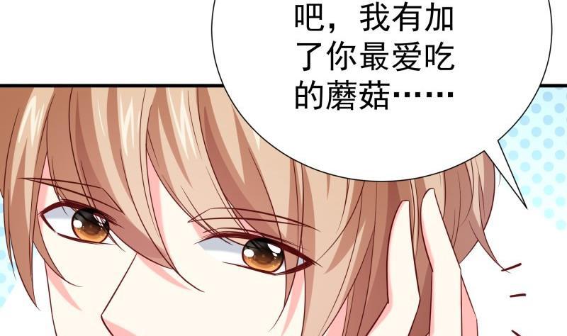 第196话 大结局25