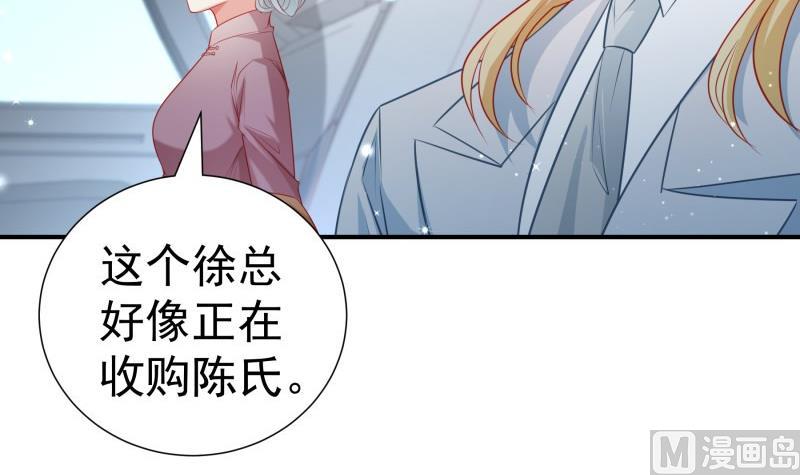 第107话暗潮汹涌47