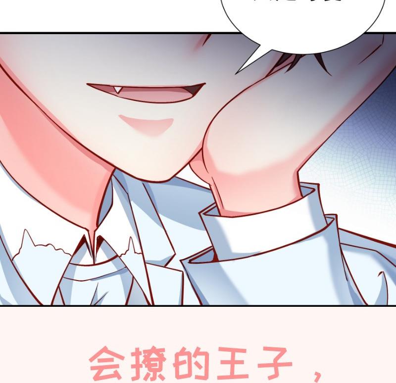 第137话大意了！69