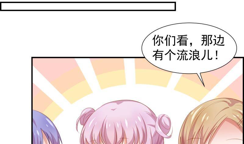 第19话 我是月萤4