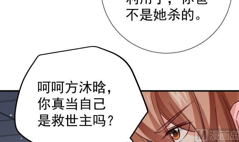 第192话分崩离析14