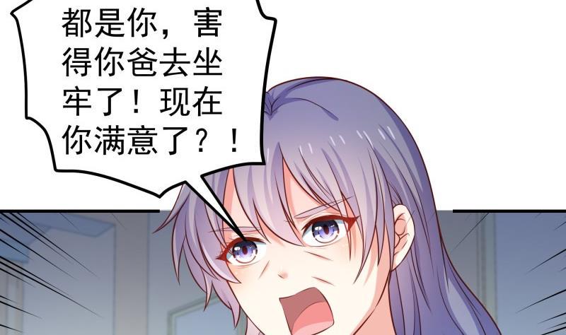 第103话陈玥被打40