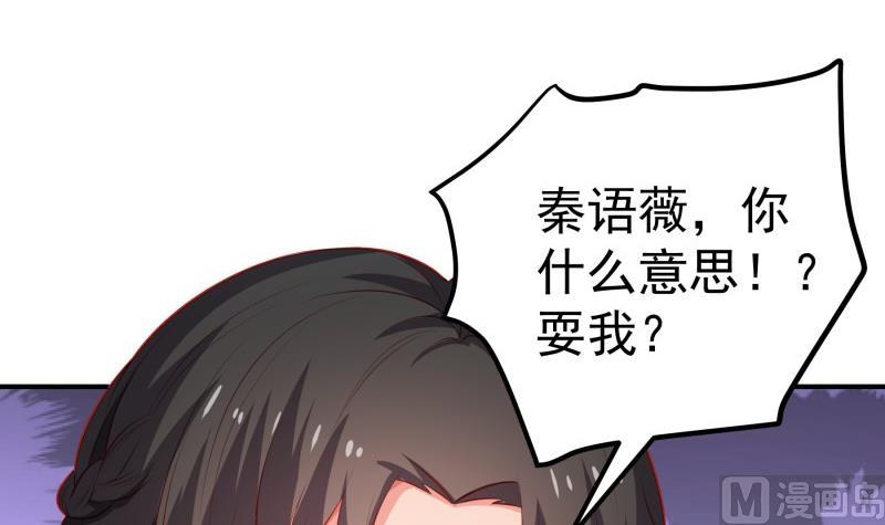 第105话自求多福29