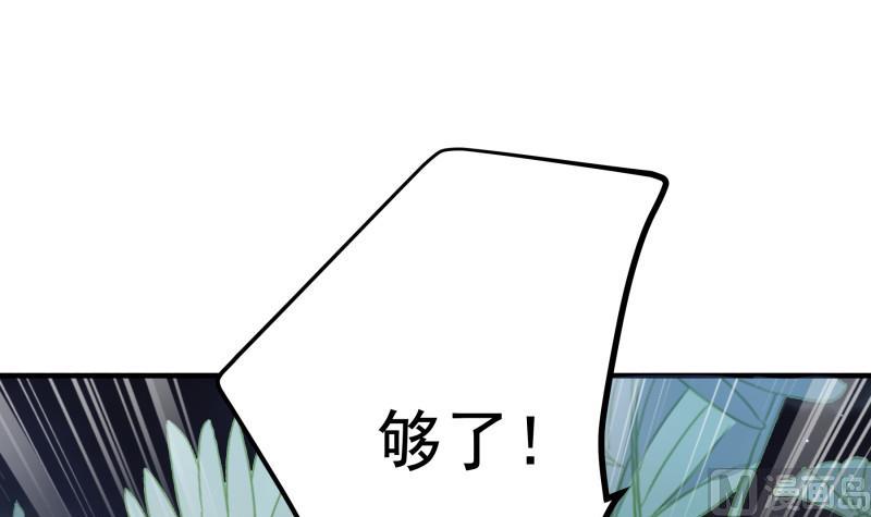 第167话开枪38