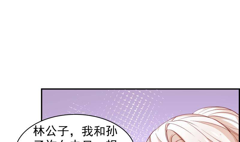 第23话 前夫找上门20