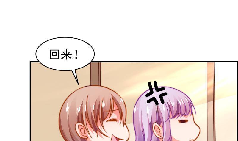 第14话 强行告白13