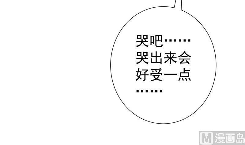 第190话死亡疑云65