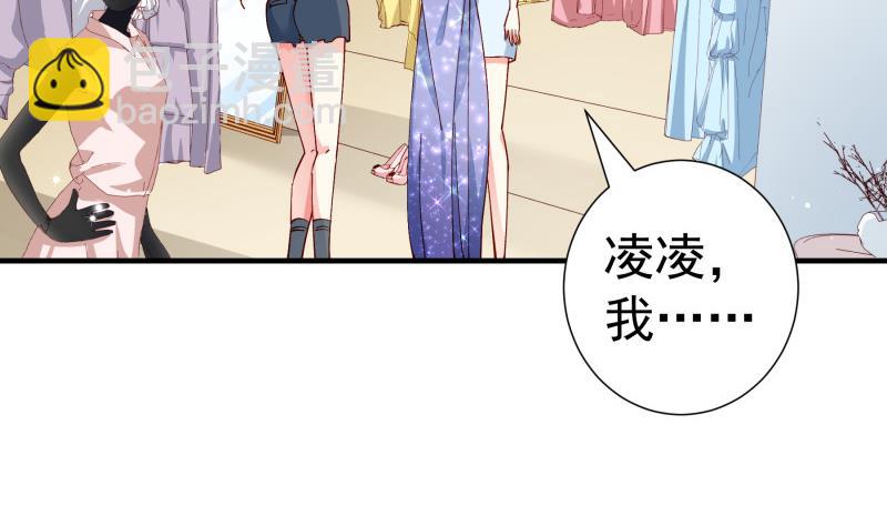 第148话多金王子43