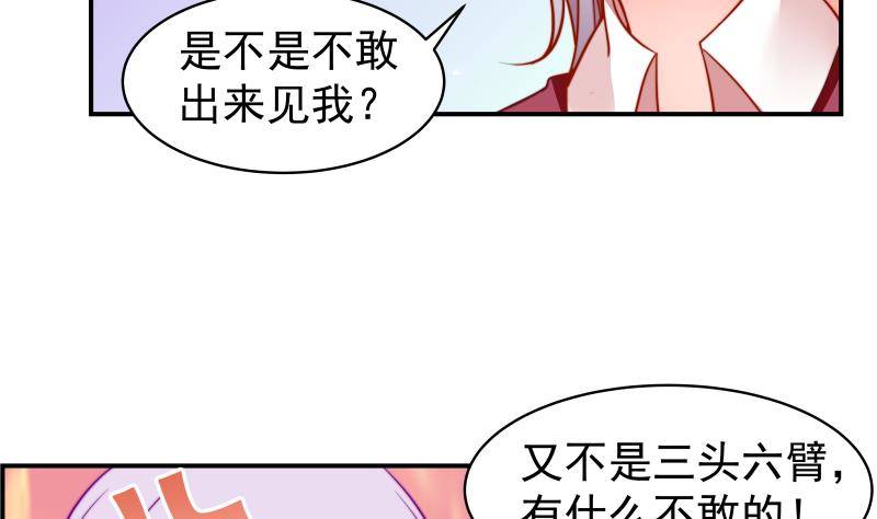 第14话 强行告白4
