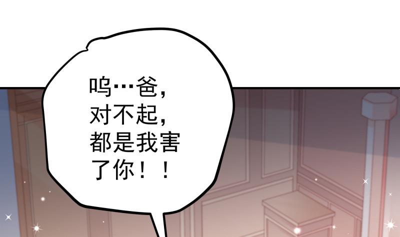 第120话父女隔阂24