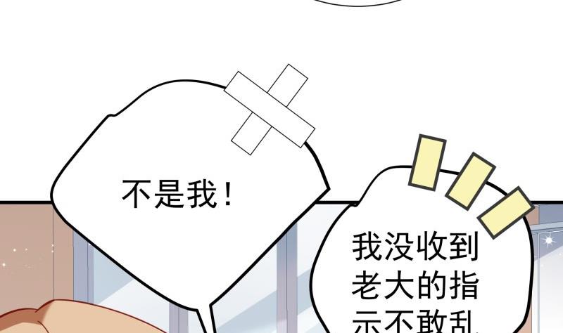 第179话神秘人34