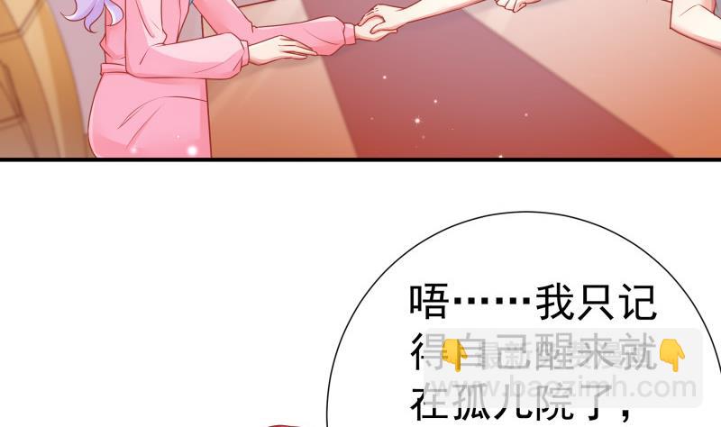 第112话徐婉到访43