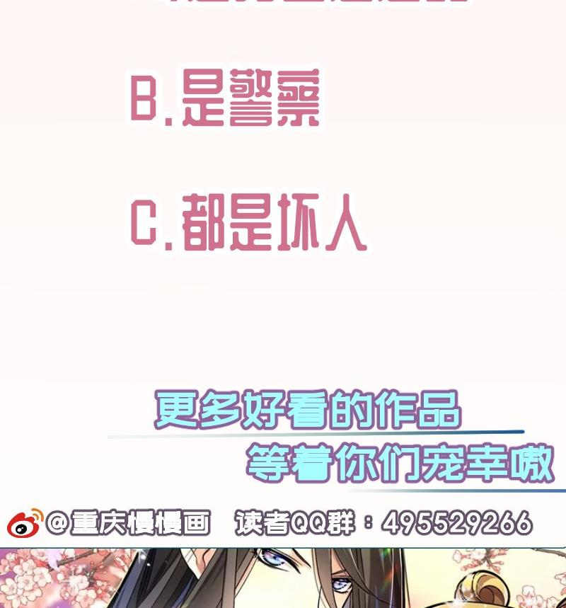 第101话始料不及70