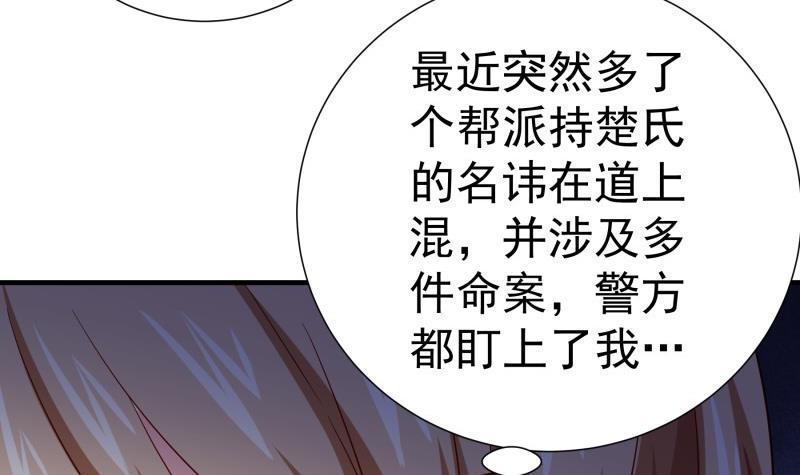 第189话还有个叔叔35