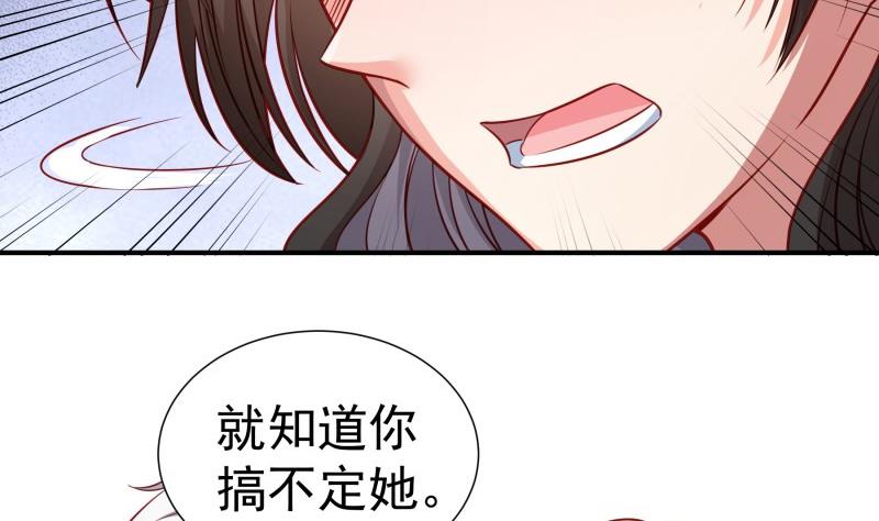 第115话各有隐情30