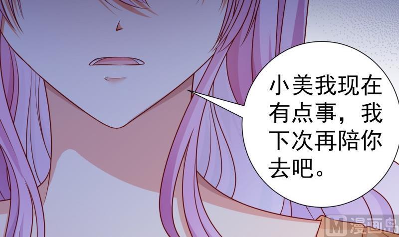 第116话真相到底是？23