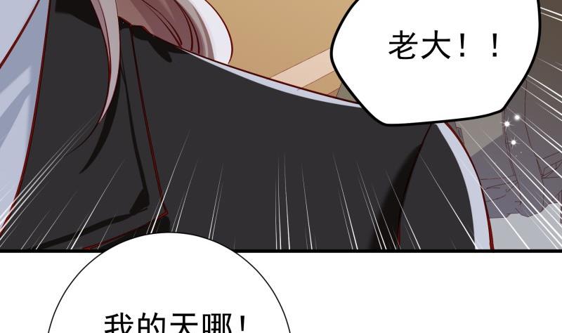 第181话妻奴45