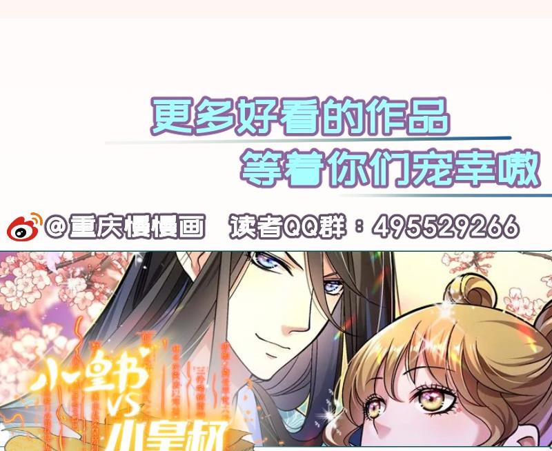 第180话送花大战73