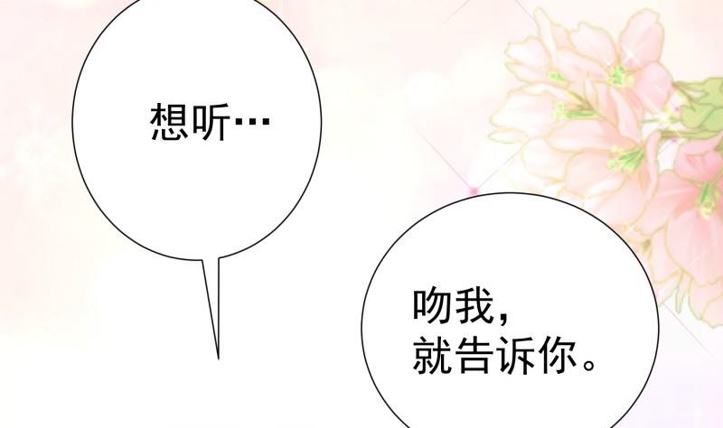 第155话深情表白4