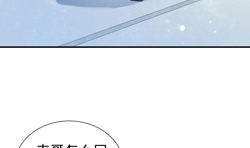 第123话表妹回国46