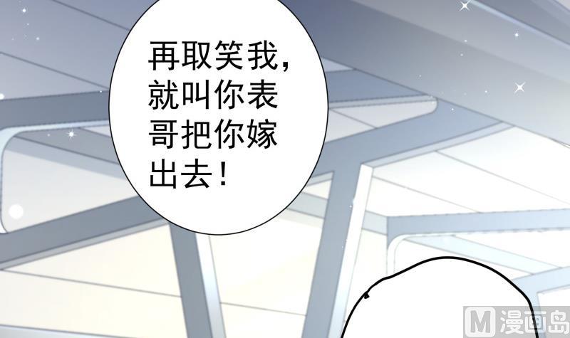 第123话表妹回国44