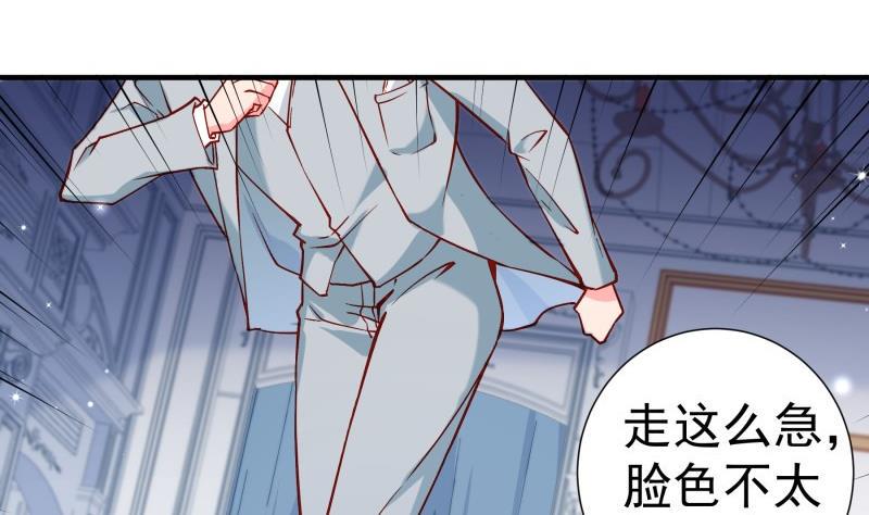 第158话无法原谅16